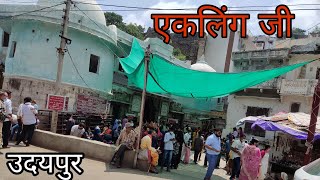 Ekling Ji Temple  The King of Mewar  एकलिंग जी मंदिर Udaipur Rajasthan vlog [upl. by Luo]