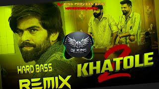 2 Khatole Dj Remix  Hard Bass  High Gain Vibration Mix  Dj Parveen Saini Mahendergarh [upl. by Desai855]