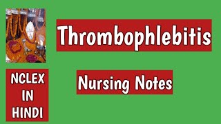 Thrombophlebitisnursingnotes MSNAnitaSharmaGyan [upl. by Akinod914]