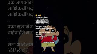 Bus stand l Marathi status kg l whats app status viral marathiquotes marathistatus shortvideo [upl. by Baoj201]