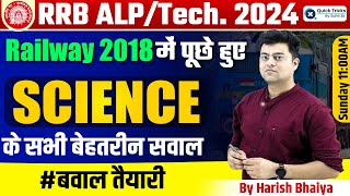 Railway RRB ALPTech Science Previous Year Questions Marathon  RRB ALP Science class by Harish Sir [upl. by Edrick]