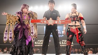 【スターダム】中野たむと鈴季すずの約束のタイトルマッチが一年越しに実現！試合ハイライト ワールド・オブ・スターダム選手権試合 中野たむ vs 鈴季すず！105名古屋大会【STARDOM】 [upl. by Lrat958]