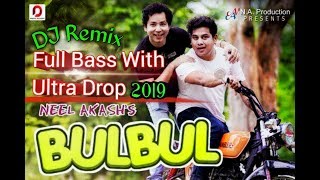 Neel Akash  Bulbul  New DJ Remix Superhit Baganiya Song [upl. by Cox552]