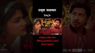 Prakash Saput Artist of the Year prakash saput new song  prakash saput sakambari shorts viral [upl. by Madanhoj988]