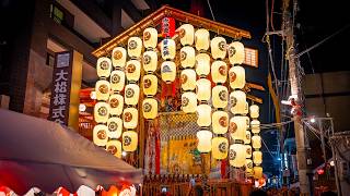 Gion Festival in Kyoto Exploring the Streets of Japan at Night [upl. by Negam976]