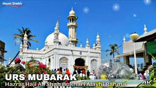 Urs Mubarak Hazrat Haji Ali Shah Bukhari Alayhi Rahma hajiali urs jumma [upl. by Lahey]