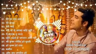 Mere Ghar Ram Aaye He  Jubin Nautiyal  Top 10 Bhakti Song  Jubin Nautiyal  New Song 2024 [upl. by Bron720]