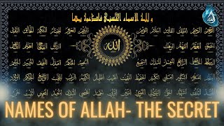 The Secret Behind 99 Names of Allah  AsmaulHusna [upl. by Alaikim]