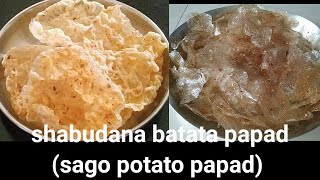 summer special shabudana batata papad sago potato papad easy recipe [upl. by Evanne]