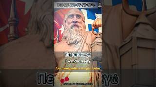 DIOGENES OF SINOPE  Mencari Kebijaksanaan Pilgrimage of Mind and Spirit Word Daily Shorts [upl. by Kcirded]