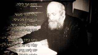 HaMavdil Bein Kodesh LChol  Peyote for Shabbat [upl. by Rhyne]