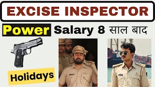 Excise Inspector  SSC CGL Excise Inspector Salary  Promotion  Transfer  Quarter  Power  02 [upl. by Ylrebmi]