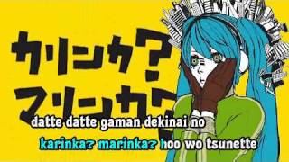 【Karaoke】Matryoshka【off vocal】 Hachi [upl. by Lang]