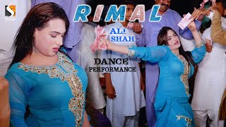 JANE JANA  RIMAL ALI SHAH  DANCE PERFORMANCE  LALIAN SHOW 2021 [upl. by Dodds528]