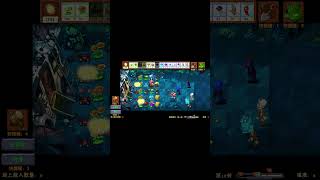 PLANTS VS ZOMBIES FUSION shorts plantsvszombies pvz растенияпротивзомби игры games подпишись [upl. by Klinges176]