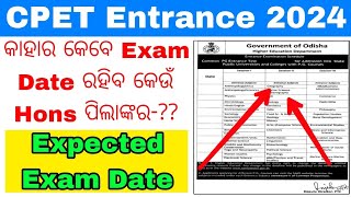 Odisha PG Entrance Exam Date 2024CPET Entrance Exam Honours Wise Expected Date 2024ସମସ୍ତେ ଦେଖନ୍ତୁ [upl. by Schmeltzer]