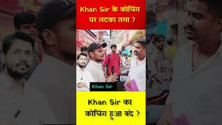 Khan Sir Live news shorts short khansir khansirpatna khansirmotivation [upl. by Rock]