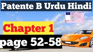 Patente b urdu hindiChapter 1 ep 11patente b urdu italianoquiz patente besame di guida 20212022 [upl. by Emee421]