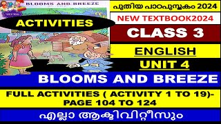 CLASS 3  BLOOMS AND BREEZE UNIT4  ആക്ടിവിറ്റീസ്  FULL ACTIVITIES ACTIVITY 1 TO 19 SCERT [upl. by Katerine]