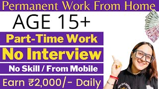 PartTime Work Age 15 Online Jobs At HomeWork From Home Jobs Part Time Job At Home Online Job [upl. by Sitnerp]