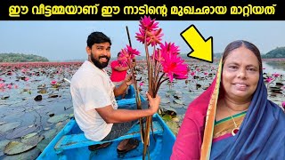 സുഹറാത്ത എറിഞ്ഞ മൂന്ന് വിത്ത് 17 വർഷത്തിന് ശേഷം 😳 Aambal Padam  Cherumukku  Tirurangadi [upl. by Enaffit]