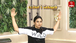 Sasanka Asana with chair  Yoga Sutra  6th Sep 2023  Full Episode  ETV Life [upl. by Irrehc387]