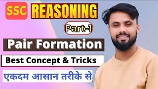 Ssc Gd  Chsl  Pair Formation part 1st Ssc Cpo  Cgl All Exam For Ssc Classes By sahdev Rana sir [upl. by Dalury78]