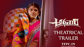 Arddhanaari Movie Theatrical Trailer  Arjun Yajath Mouryani  Ardhanari  TFPC [upl. by Alfreda440]