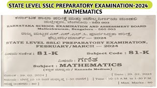 Mathematics SSLC State Level Preparatory Key202324 part1 [upl. by Zined]