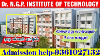 Dr NGP institute of technology coimbatore college details [upl. by Damien]