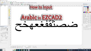 How the Arabic language works in EZCAD2 software [upl. by Ydnam618]