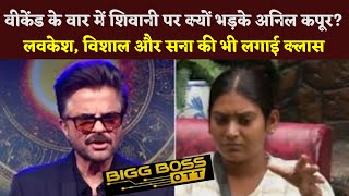 Bigg Boss OTT 3 Update  Why Did Anil Kapoor Get Angry At Shivani Kumari In WeekendKaVaar [upl. by Nrobyalc885]