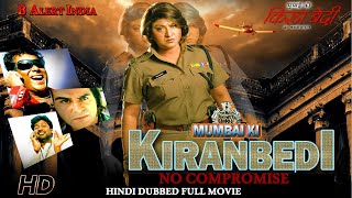 Lady Commissioner  Kannada Full HD Movie  Malashree  Super Hit Action Kannada Movies [upl. by Frodine]