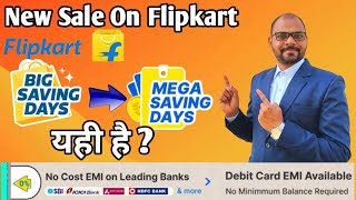 Next Sale On Flipkart Mega Saving Days  Next Big Saving Days Sale  Upcoming Sale On Flipkart [upl. by Suhploda]