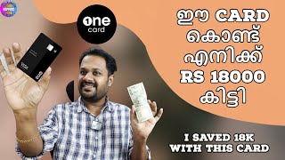 ONECARD CREDIT CARD  Rs 18000 CASHBACK കിട്ടി  1 LAKH REWARD POINTS ALSO EARNED [upl. by Sualkcin]