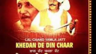 Sarwan Bolda Lal Chand yamla Jatt [upl. by Gersham973]