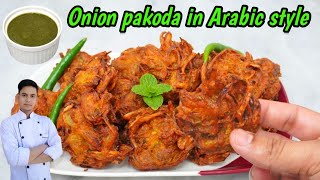 Onion Pakoda Arabic Style  Crispy Onion Pakoda Ramadan Special [upl. by Yessak]