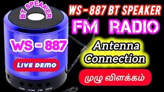 WS 887 Mini Bluetooth speaker FM Radio Setup Guide  தமிழில் [upl. by Carie882]