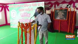 CM Soren inaugurates COVID19 Test Lab in Jharkhands Dumka [upl. by Patin989]