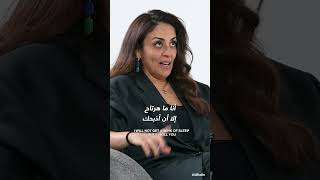 ABtalks Official Trailer  Reem Al Habib [upl. by Claudell]