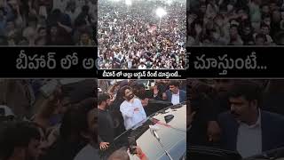 ICON STAR ALLU ARJUN HUGE CROWD At Pushpa 2 Trailer Launch  Rashmika Mandhanna  Always Cinemayt [upl. by Anatol]