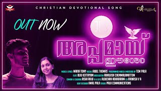 Appamayi Eesho  Maria Tomy  Aibel Thomas  Christian Devotional Song [upl. by Neit]