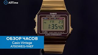 Обзор часов Casio Vintage A700WEG9AEF с хронографом Японские наручные часы Alltime [upl. by Irreg]