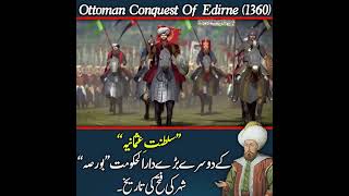 Ottoman Conquest of Edirne 1360 sultanate Usmania osman viralvideo youtubevideo [upl. by Llednyl]