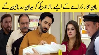 Jaan Nisar Episode 35 Jane Nisar 36 promo Complete Teaser [upl. by Arikehs]