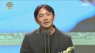 2016 MBC Drama Awards2016 MBC 연기대상 Best Drama of the year W 20161230 [upl. by Ardnua]