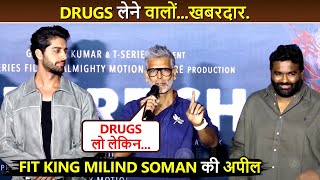 Dont Do Drugs Says Milind Soman At The Trailer Launch of Starfish [upl. by Inol547]