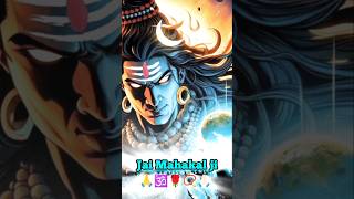 POV Har har har Mahadev🕉️📿🙏🏻popular bhooth trend hindufestival ytshort [upl. by Nahsad536]