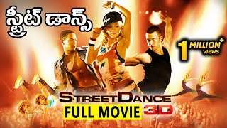 Street Dance 3D Full Movie  Telugu Dubbed Hollywood Movies  Bhavani HD Movies [upl. by Eednus823]