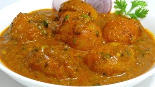 Dum Aloo RecipeKashmiri Shahi Aloo DumIndian Potato Curry Recipe [upl. by Gretta]